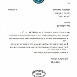 מיחם הפלא 13 ליטר Universe דגם NR-713