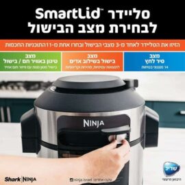 סיר לחץ Ninja נינג'ה דגם Ninja OL553