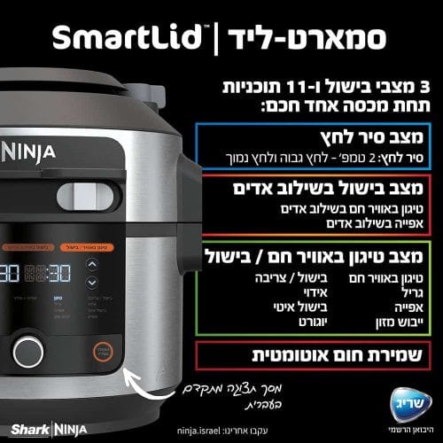 qqqqqqqq סיר לחץ Ninja נינג'ה דגם Ninja OL553