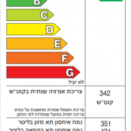מקרר מקפיא תחתון Electrolux אלקטרולוקס EBE5304AAS נירוסטה