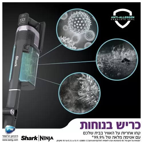 10 שואב אבק אלחוטי נטען SHARK שארק דגם SHARK ZERO-M STRATOS IZ423