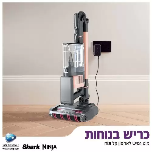 9 שואב אבק אלחוטי נטען SHARK שארק דגם SHARK ZERO-M STRATOS IZ423