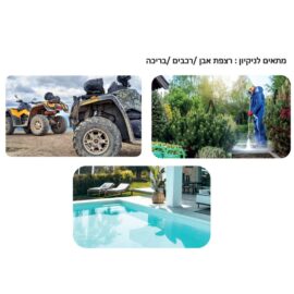 מכונת שטיפה Typhoon 200B GTI