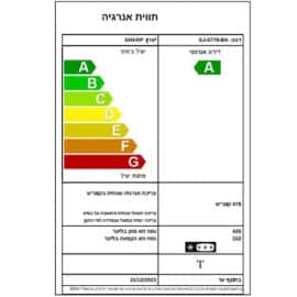 מקרר מקפיא עליון 588 ליטר Sharp שארפ SJ-5778-BK זכוכית שחורה