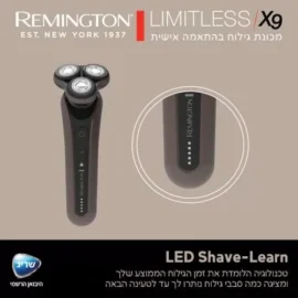 מכונת גילוח רמינגטון REMINGTON דגם LIMITLESS X9 XR1790
