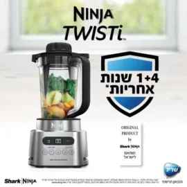 בלנדר 2 ב 1 נינג'ה NINJA דגם CB153 TWISTI