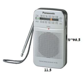 מערכת שמע ניידת Panasonic פנסוניק דגם - RF-P50D