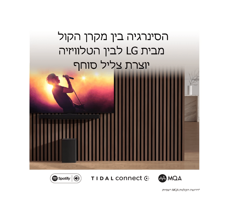 498321d1 מקרן קול 3.1.3 ערוצים, אודיו ברזולוציה גבוהה עם תמיכה ב - Dolby Atmos וסאב וופר אלחוטי LG דגם: SC9S