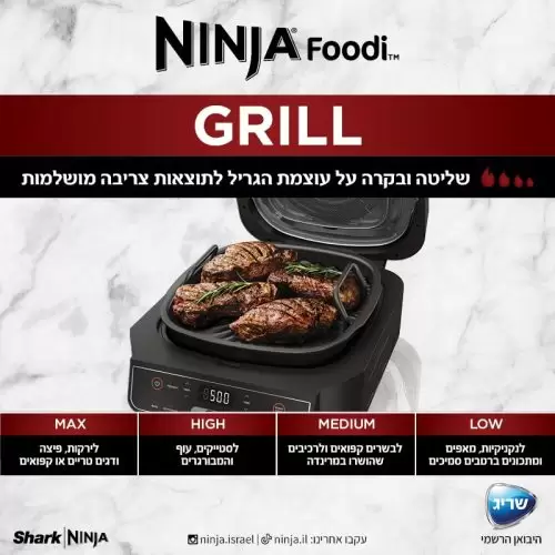 203 4 גריל נינג'ה NINJA GRILL דגם EG203 יבואן רשמי