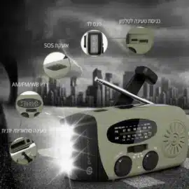 רדיו פנס נייד RD27 AM/FM פיור אקוסטיקס Pure Acoustics