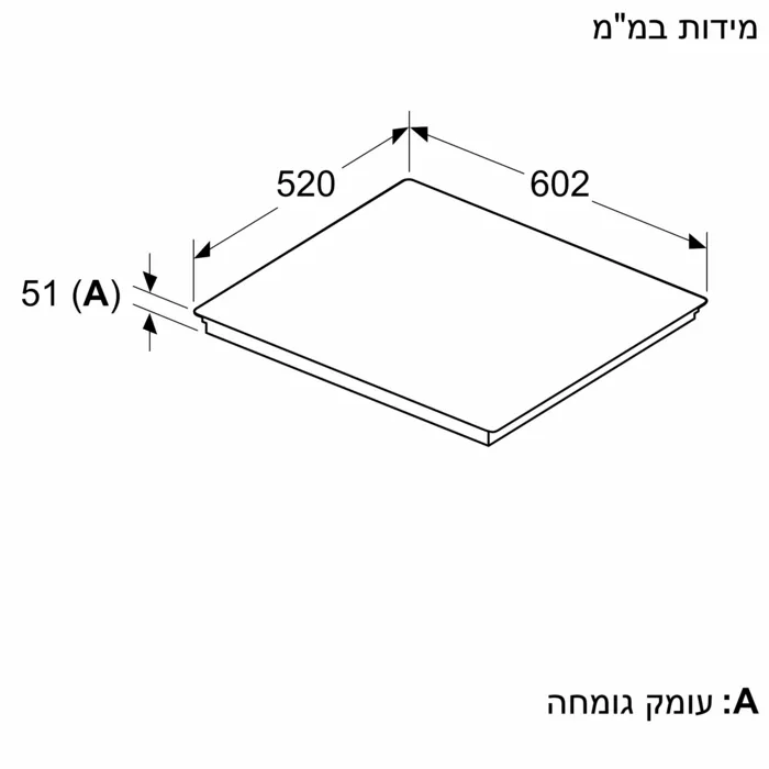 כיריים אינדוקציה 60 ס"מ Siemens סימנס EX675HEC1E