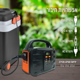 תחנת כוח ניידת בהספק 148Wh כולל שקע חשמל PURE ENERGY דגם ENERGIX-40