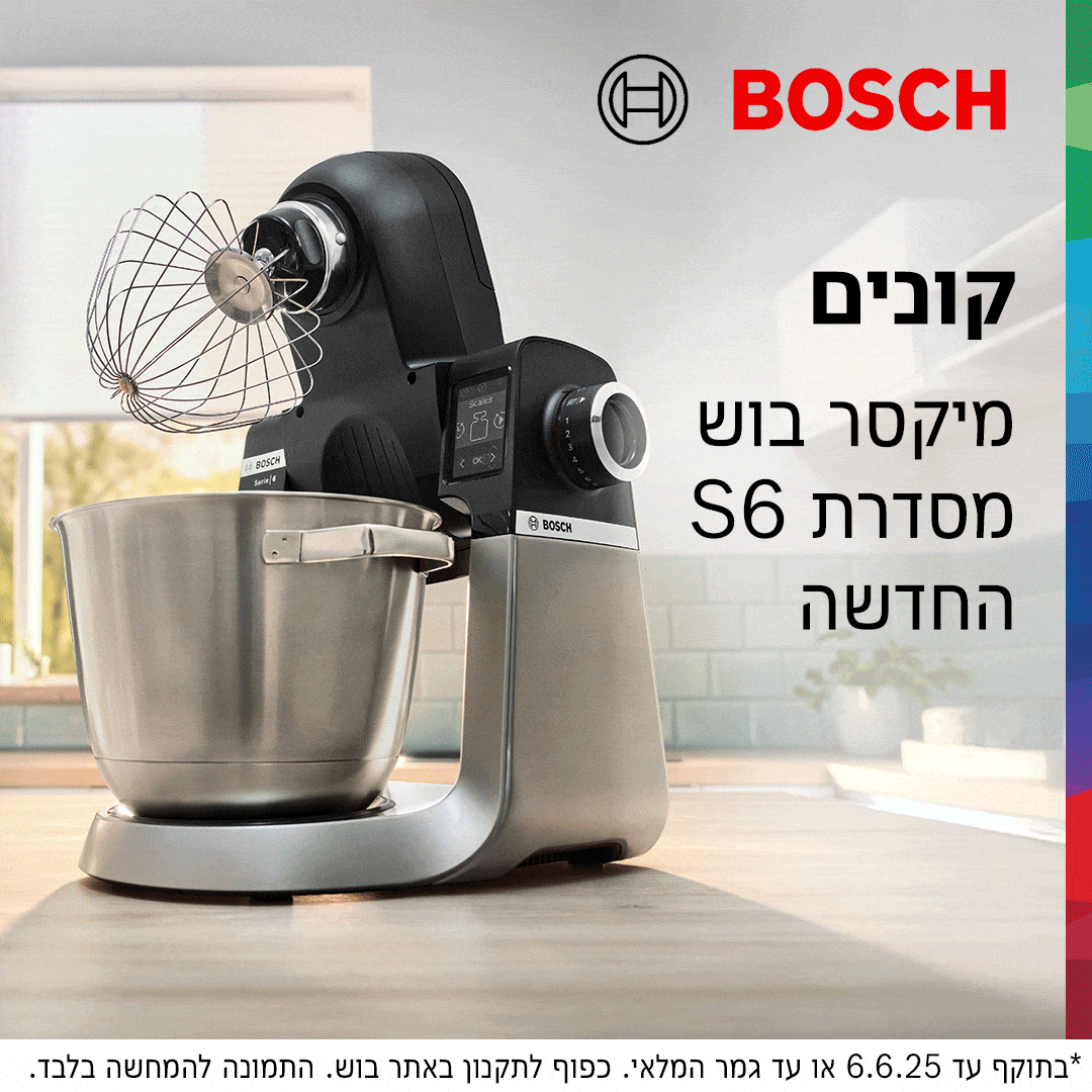 20509_3_1080x1080 מיקסר מקצועי מסדרת MUMS6 עם מנוע 1600W ומשקל אינטגרלי דגם MUMS6ZS00 בוש BOSCH