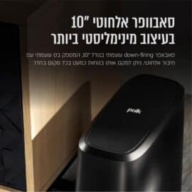 מקרן קול דולבי אטמוס + סאב אלחוטי Polk Audio פולק אודיו דגם - MAG-MINI-AX