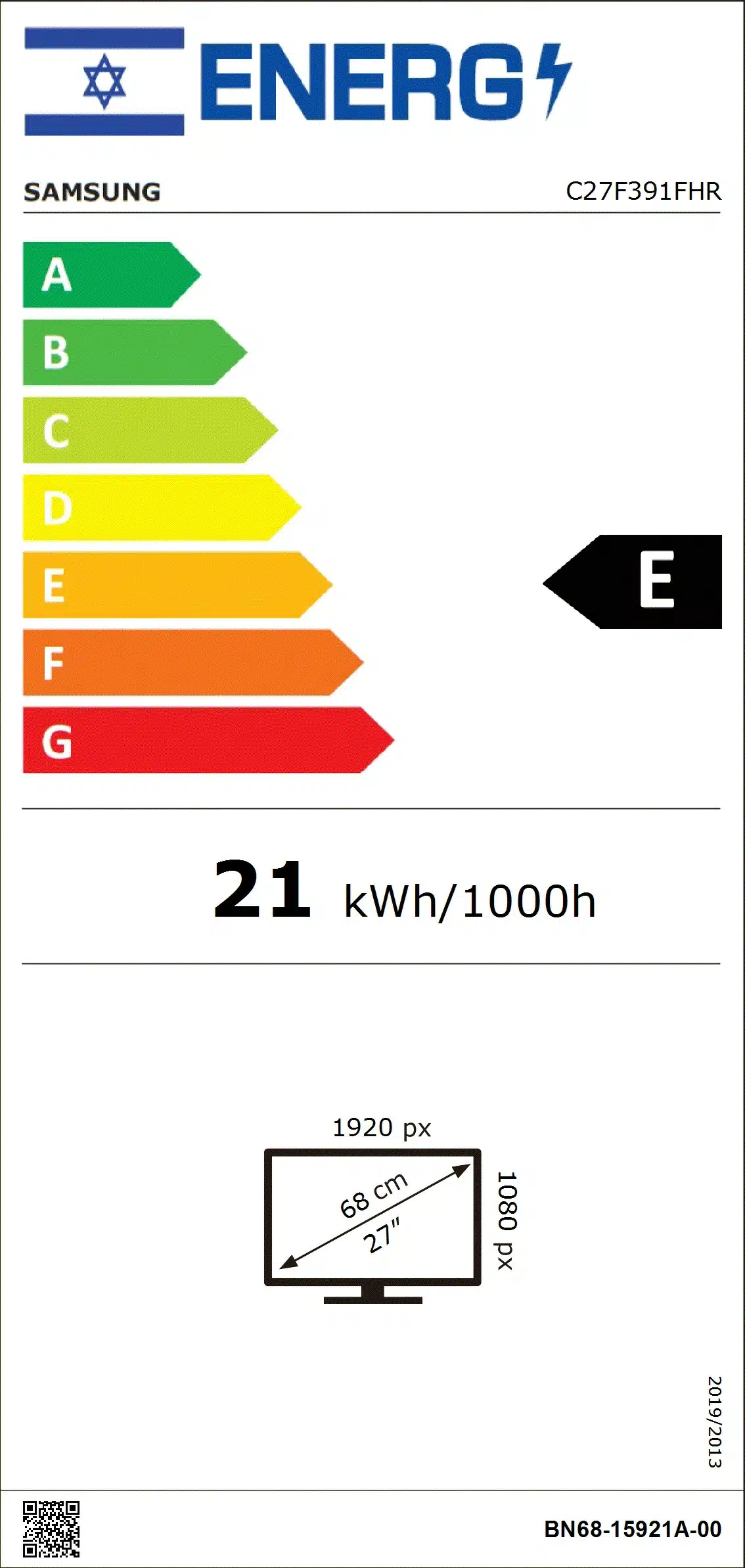 LC27F391FHRXCH_Energylabel מסך "27 קעור בצבע לבן לחווית המשתמש פאנל VA סמסונג Samsung דגם - C27F391FHR