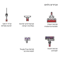 BALL3 שואב אבק נגרר Dyson Big Ball Absolute 2 | דייסון CY28
