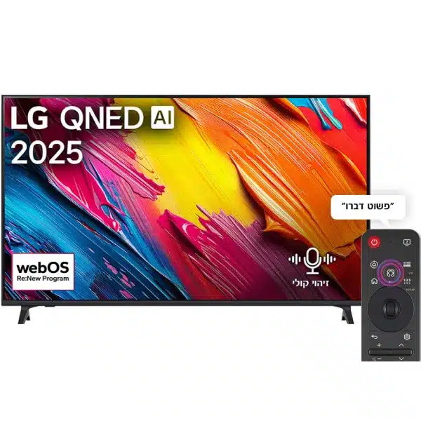 1 טלוויזיה אל ג'י ''65 LG דגם 65QNED70A6A QNED