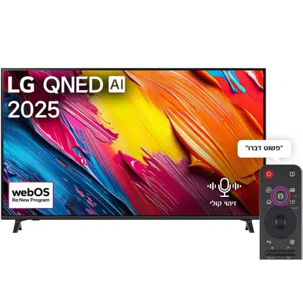 1 טלוויזיה אל ג'י ''55 LG דגם 55QNED70A6A QNED