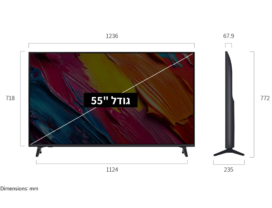 2 טלוויזיה אל ג'י ''55 LG דגם 55QNED70A6A QNED