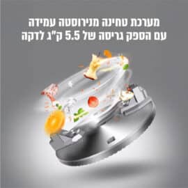 טוחן אשפה 1 כ"ס כולל מתג אלחוטי לבן HOMEX הומקס דגם SGD-3000 - אחריות ע׳׳י היבואן הרשמי
