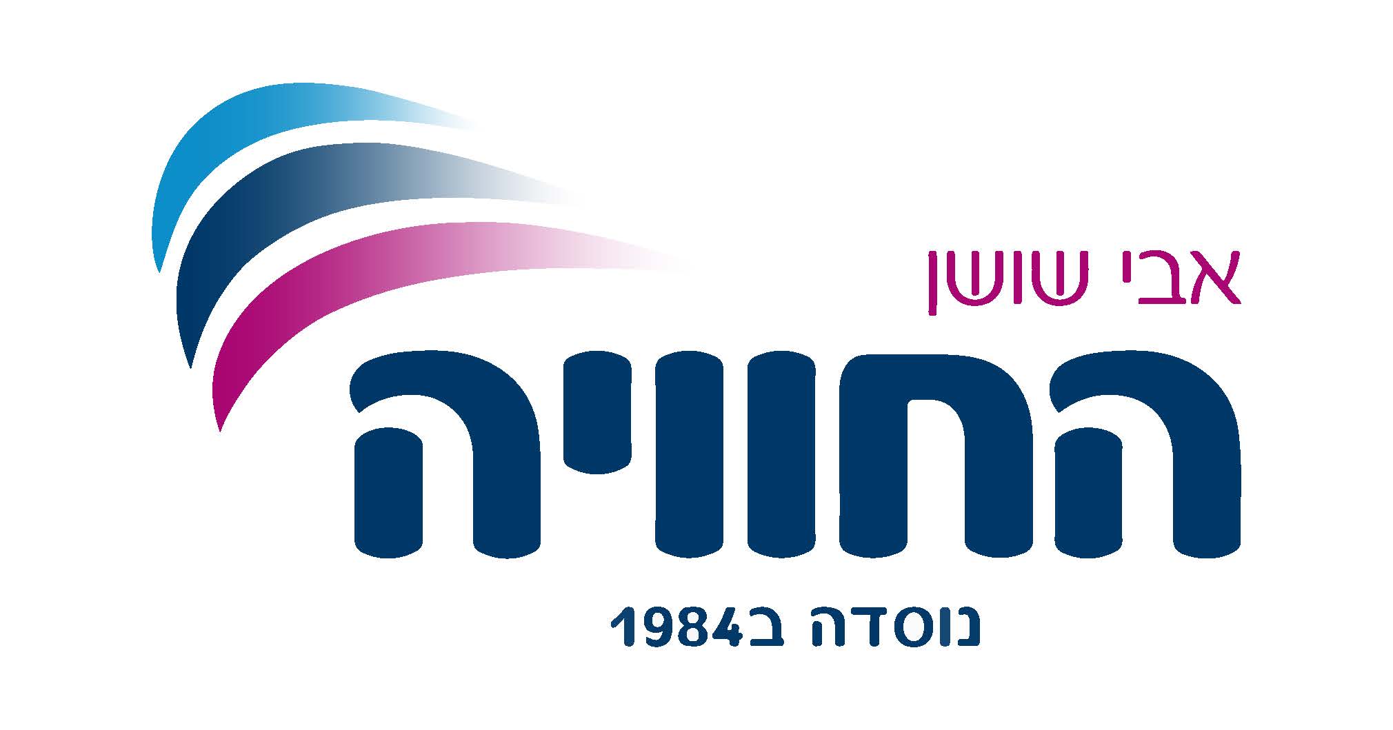 החוויה במטבח