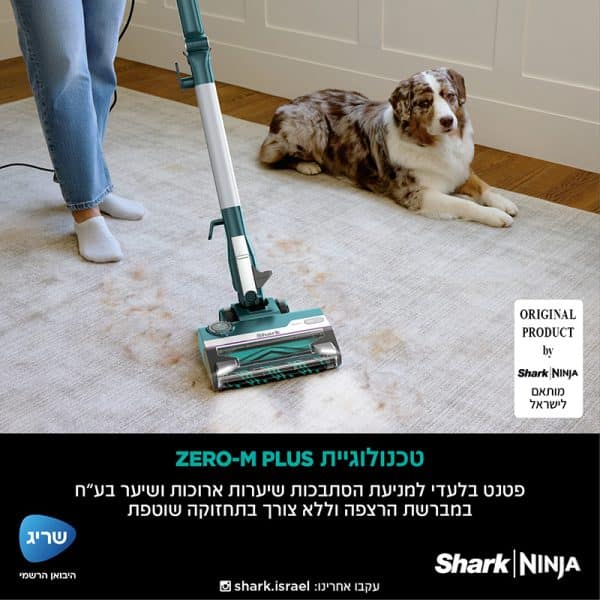 תמונות-אינפורמטיביות-HZ400033-600x600 שואב אבק חשמלי POWER DETECT שארק SHARK דגם - HZ4000