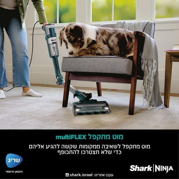 תמונות-אינפורמטיביות-HZ400035-600x600 שואב אבק חשמלי POWER DETECT שארק SHARK דגם - HZ4000